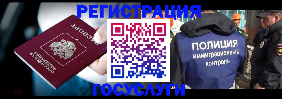 прописка поиск в Болотном
